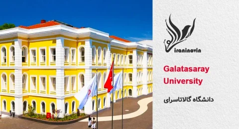 دانشگاه گالاتاسرای