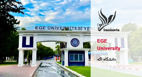 دانشگاه اگه ترکیه
