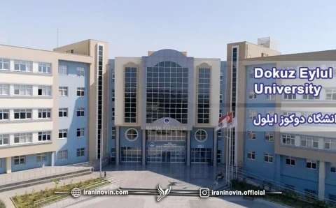 دانشگاه دوکوز ایلول ترکیه