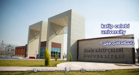 katip-celebi-university (1)